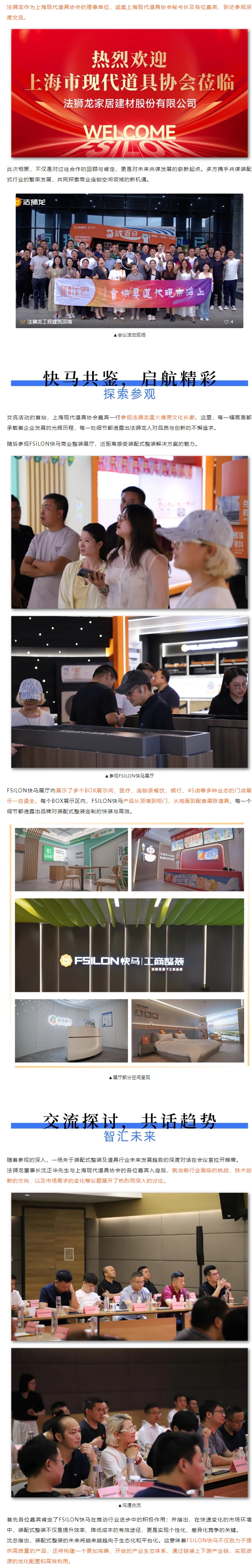 屏幕截图_7-8-2024_131516_mp.weixin.qq.com.jpeg