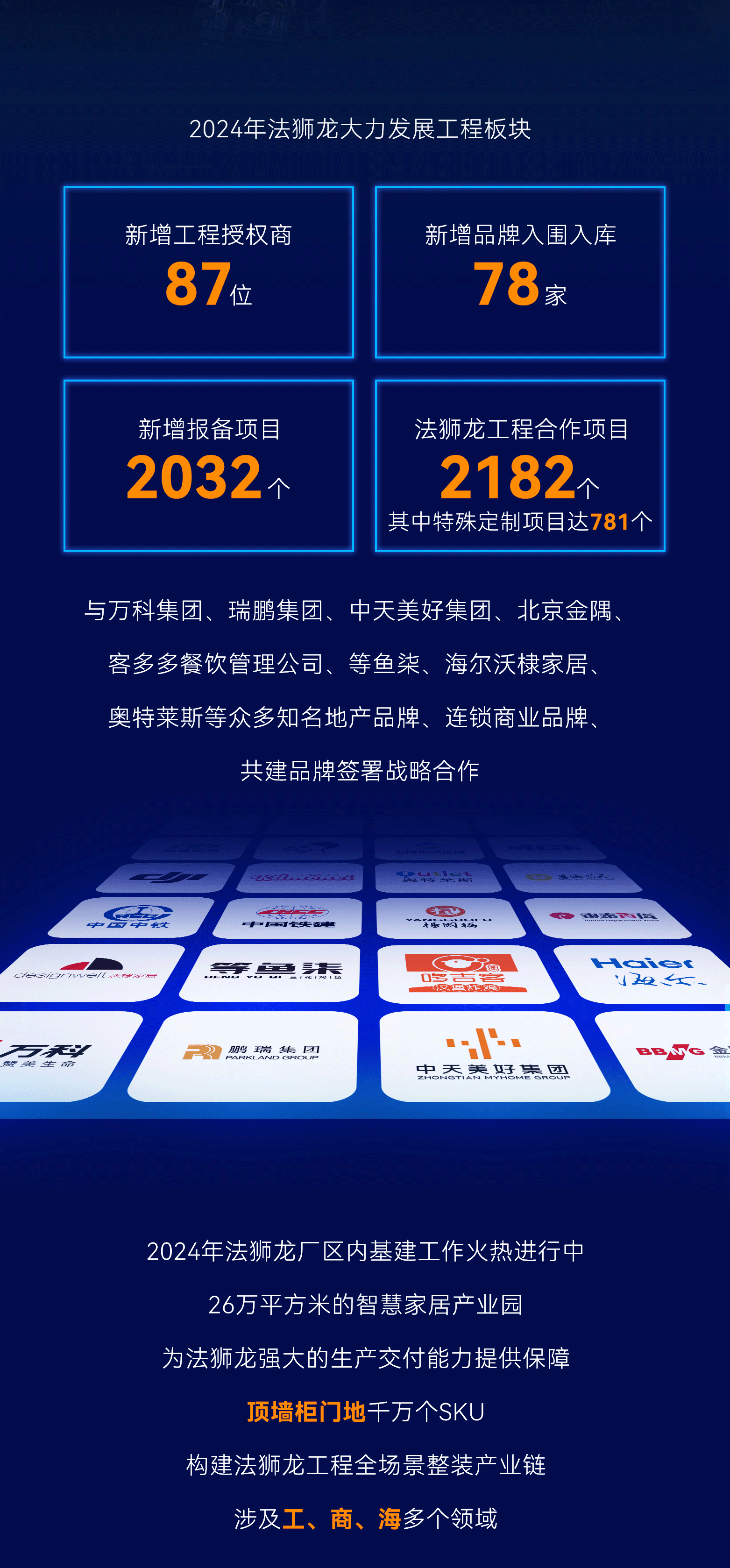 微信图片_20250103151549_02.gif